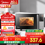 美的（Midea）微碳系列 家用微波炉烤箱一体机 杀菌智能家用 800W速热20L大容量 6代变频 （PC20M5W）