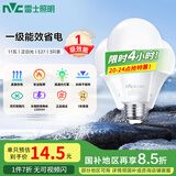 雷士（NVC）LED球泡家用商用大功率灯泡节能11瓦白光6500K【一级能效】3只装