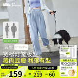 蕉下（beneunder）防晒灯笼裤阔腿冰丝束脚九分裤女士休闲透气AL20924