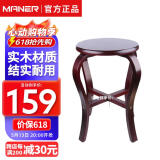 曼尔乐器实木古筝凳二胡琵琶吉他古琴通用琴凳古筝椅子乐器配件