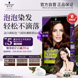 施华蔻（Schwarzkopf）怡然摩丝染发霜3.86檀木褐棕 泡泡染发剂染发膏植物轻松染盖白发