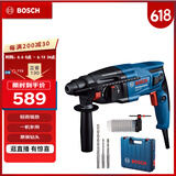 博世（BOSCH）GBH 220 2公斤多功能电锤/电钻/电镐/冲击钻+钻头附件 工具箱套装