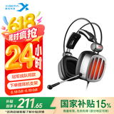 西伯利亚（XIBERIA）S21 游戏耳机头戴式电脑耳机7.1声道不求人吃鸡耳机铁银灰 升级2代 适配三角洲行动