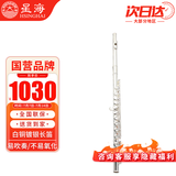 星海长笛 初学入门镀银C调长笛16孔闭孔  管乐器长笛E-121