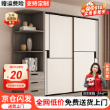 福缘惠【包安装】衣柜卧室实木质可推拉储物衣橱简易收纳出租屋大衣柜 【两门】140*50*180cm主柜+边柜 E1级环保板材