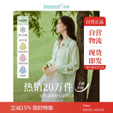 茵曼莱赛尔天丝女装轻薄衬衫2025夏季新品衬衣上衣 新升级-清水绿 M