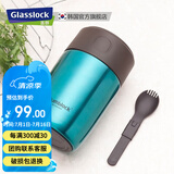 Glasslock焖烧杯不锈钢焖烧壶超长保温饭盒学生饭盒便携保温桶赠勺子 手提包【蓝绿色】 726ml