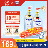 哈罗闪（sanosan）婴儿润肤乳1000ml【0-12岁】新生儿身体乳面霜宝宝清爽保湿滋润