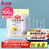 美丽雅水果叉100支 一次性叉子食品级 儿童甜品蛋糕果盘小签子