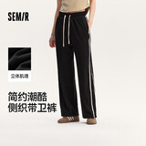 森马（Semir）【大促福袋】休闲裤男女简约百搭长裤夏季运动风潮流裤子 女-G款黑色调【撞色阔腿裤】 S