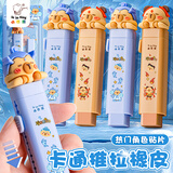 咔巴熊旋转推拉橡皮 卡通可爱不留痕少屑干净橡皮擦 卡皮巴拉-敖丙