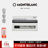 万宝龙MONTBLANC163签字笔专用黑色笔芯2支装F尖128230 礼物