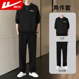 回力（Warrior）运动套装男春秋季宽松百搭卫衣男跑步健身运动裤子男两件套