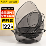 家杰优品洗脸盆大号2只装洗脚盆洗衣盆透明加厚塑料盆子泡脚盆洗菜盆