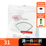 BREWISTA手冲咖啡滤纸V60滤杯用滤纸滴滤式咖啡粉过滤器 2-4人份# 100张