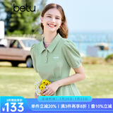 百图betu女装夏新款连衣裙时髦肌理收腰荷叶边连衣裙女2303T95 绿色 L