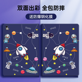 索盈【赠钢化膜】ipad air7/6保护套2025/24款11/10.9英寸M3/2保护壳苹果平板支架硅胶防弯全包防摔
