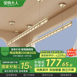 金贵夫人晾衣架手摇升降阳台晾衣架手动晾衣杆顶装家用双杆凉晒衣架挂衣架 香槟金 2.4m 双杆 免费安装