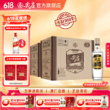尖庄高光 绵柔浓香型白酒 纯粮酒 52度 500mL 6瓶 *2箱装
