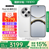 OPPO【国家补贴】OPPO Find X8年度旗舰5G新品手机AI 潮汐引擎 天玑9400全网通哈苏影像oppofindx8 12GB+256GB 浮光白 官方标配【全国联保】