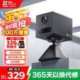 萤石CB2 全无线监控摄像头 200万像素1080P电池相机 自带电池 网络摄像机免打孔灵巧吸附黑玉色