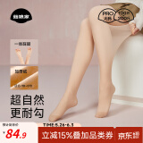 菇娘家【小辣同款】光腿神器一体踩脚连裤袜秋冬保暖大码女打底裤防勾丝