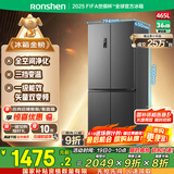 容声465升十字双开四开门电冰箱家用一级能效风冷无霜变频节能超薄大容量BCD-465WD18FP国家补贴20%