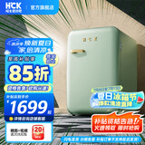 哈士奇HCK【至高补贴15%】107升复古小型冰箱圆弧超薄冷冻冷藏单门家用民宿办公保鲜低噪嵌入BC-130RDC 浅绿色丨温润质感把手丨107L冷冻冷藏双温