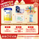 飞鹤星飞帆婴儿配方奶粉 1段(0-6个月) 300克  专利OPO【京东试用装】
