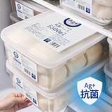 家の物语（KATEI STORY）日本抗菌包子收纳盒馒头冷冻收纳盒大容量冰箱饺子食品级保鲜盒