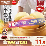 思念大师精研玉米馒头450g18个 包子馒头早餐半成品食品早点