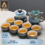 苏氏陶瓷（SUSHI CERAMICS）茶具套装新窑变银丝釉泡茶碗功夫茶杯三才盖碗13头礼盒伴手礼