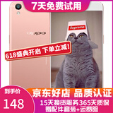 OPPO R9s 二手手机 安卓智能游戏手机 全网通 R9 玫瑰金 4+64G 白条6期免息0首付 9成新