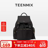天美意（TEENMIX）双肩包尼龙高级感背包通勤电脑包大容量旅行书包女生日礼物送女友