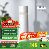 膳魔师（THERMOS）500ml保温杯商务办公带杯盖水杯男女士简约保冷杯 FEI-501 WH白色