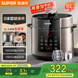 苏泊尔（SUPOR）【国家补贴】304不锈钢内胆 6L大容量 全自动6-8人家用多功能电压力锅高压锅电饭锅SY-60YC6003