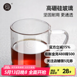 Hero 咖啡杯玻璃咖啡杯泡茶杯咖啡杯牛奶水杯 高硼硅耐热玻璃咖啡杯220ml
