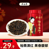 吴裕泰茶叶红茶云南裕泰滇红50g/罐