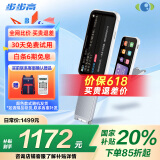 步步高（BBK）能讲题的折叠词典笔V6 4.08英寸大屏 新课标英语点读笔扫描笔翻译笔学习机课本扫读 便携式学习机