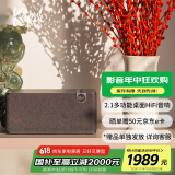 杰士（Klipsch）The One Plus 2.1声道HiFi音响 蓝牙5.3音响音箱 APP连接 多功能蓝牙音响 Plus系列 午夜黑色