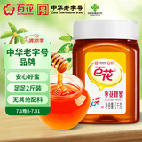 百花 枣花蜜 枣花蜂蜜1000g 中华老字号 早餐牛奶麦片伴侣 节日礼品