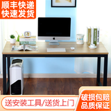 马塞洛（MASAILUO） 电脑桌台式书桌学习桌现代简约电脑台写字桌 黑架+浅胡桃色 160*60高74CM加固型