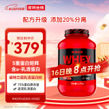 诺特兰德乳清蛋白粉分离水解乳清 健身增肌蛋白粉 2270g 哈密瓜味