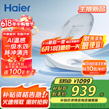 海尔（Haier）智能马桶盖即热遥控四季温感全自动坐便盖1级水效 2025新款5215 