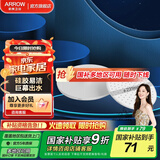 箭牌（ARROW） 卫生间顶喷卫浴花洒顶喷头液态硅胶自洁大顶喷 巨幕顶喷AE5036NO