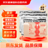 久光制药腰痛贴斐特斯温感Za2.0镇痛贴（10cm*7cm）14枚缓解关节肌肉疼痛24h持久镇痛久光贴日本膏药