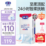 露安适（Lelch）柔护羽柔裤日用纸尿裤XL38片夏季超薄婴儿纸尿裤尿不湿