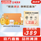 后（The history of Whoo）后套盒拱辰享套装气津水乳霜精华眼霜女护肤品礼盒水油平衡滋润 拱辰享水乳霜眼霜精华7件大套盒