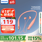 飞利浦（PHILIPS）无线蓝牙耳机挂脖式运动耳机均衡音效来电震动苹果华为小米安卓手机通用TAN4205粉