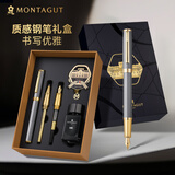 梦特娇（MONTAGUT）【热门商品】钢笔三合一商务高档礼盒成人练字书法美工签字笔男士高端女士精致礼物礼遇系列珠光灰